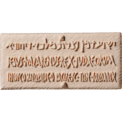 Titulus Crucis in legno | Bergland