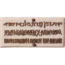 Titulus Crucis in legno | Bergland